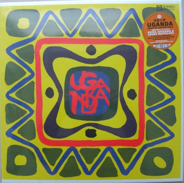 Akira Ishikawa & Count Buffaloes - Uganda LP, Album, RE, Box, Sealed, Mint Condition