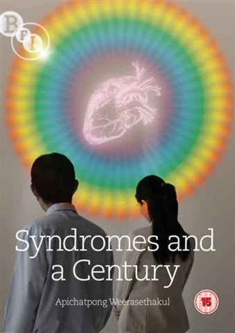 Apichatpong Weerasethakul - Syndromes and a Century DVD VG/VG