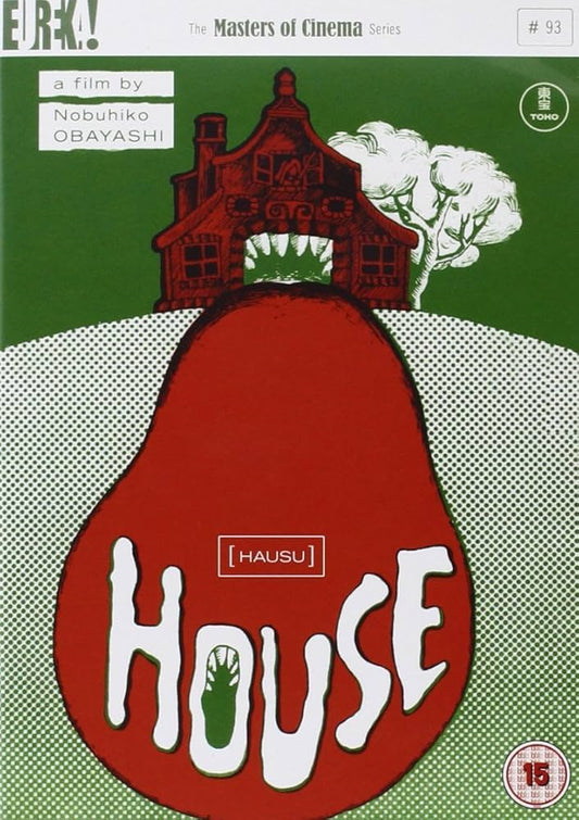 Nobuhiko Obayashi - House DVD VG/VG