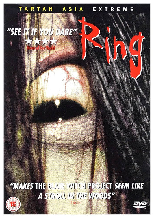Hideo Nakata - Ring (Ringu) DVD VG/VG