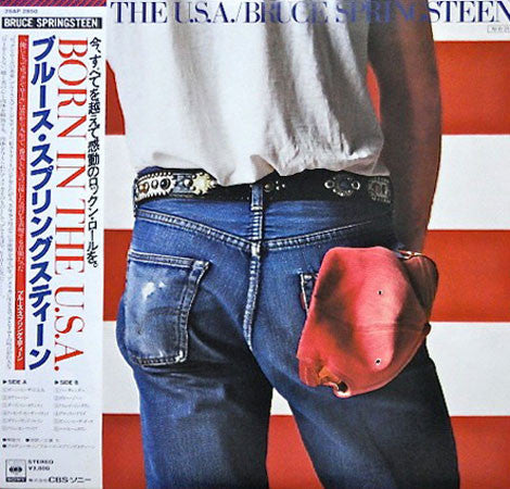 Bruce Springsteen = Bruce Springsteen - Born In The U.S.A. LP, Album VG+/VG+