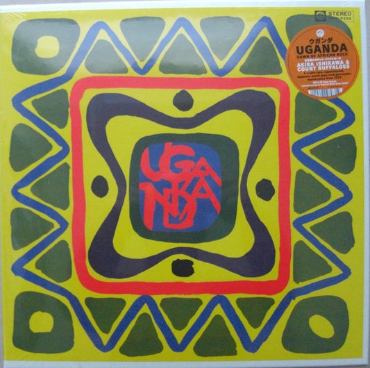 Akira Ishikawa & Count Buffaloes - Uganda LP, Album, RE, Box, Sealed, Mint Condition