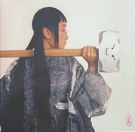 Yaeji - With A Hammer LP, Album, Ltd, Hot Pink Vinyl VG+/VG+