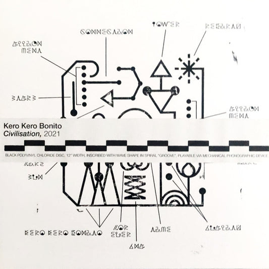 Kero Kero Bonito - Civilisation LP, MiniAlbum, Comp VG+/VG+