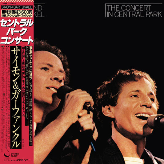 Simon & Garfunkel - The Concert In Central Park 2xLP, Album, Gat VG+/VG