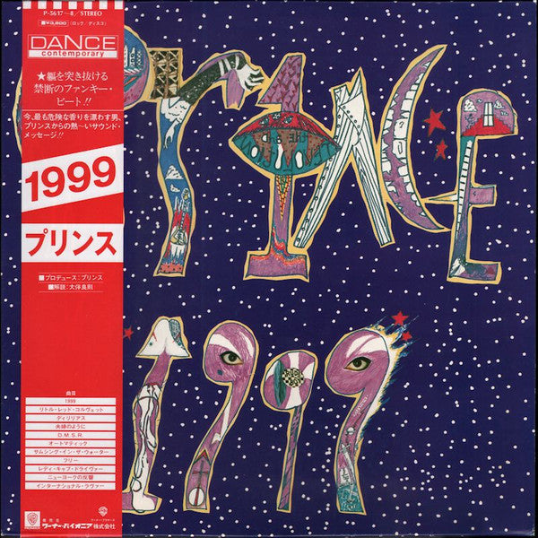 Prince - 1999 2xLP, Album VG+/VG+