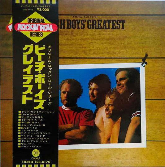 The Beach Boys - Beach Boys' Greatest LP, Comp VG/VG