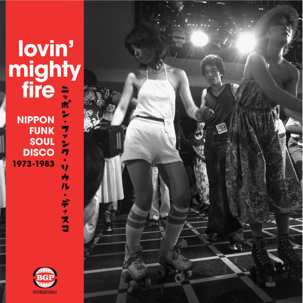 Various - Lovin' Mighty Fire (Nippon Funk • Soul • Disco 1973-1983) 2xLP, Comp, Red Vinyl VG+/G+