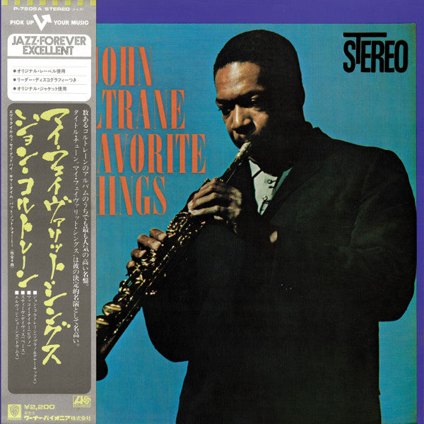 John Coltrane = John Coltrane - My Favorite Things = マイ・フェイヴァリット・シングス LP, Album, RE VG+/VG