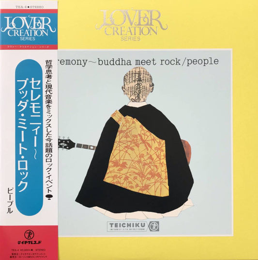 People (6) - Ceremony Buddha Meet Rock LP, Album, Ltd, RE VG+/VG+