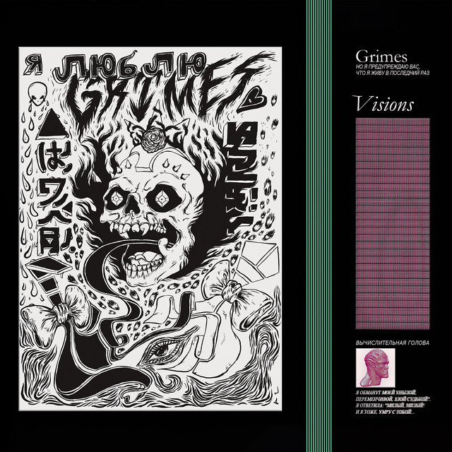 Grimes - Visions Vinyl LP