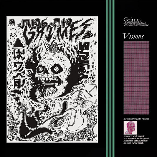 Grimes - Visions Vinyl LP